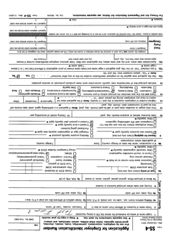 Form identification as SS4